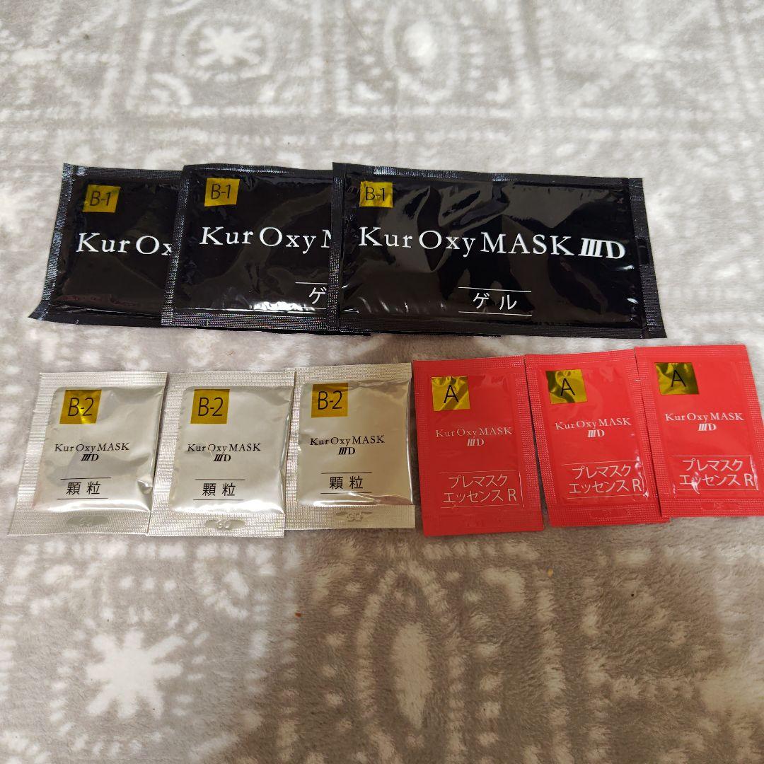 DRデヴィアスプラチナレアローションAHA18Ⅱ〈薬用化粧水〉UVシールドⅡ