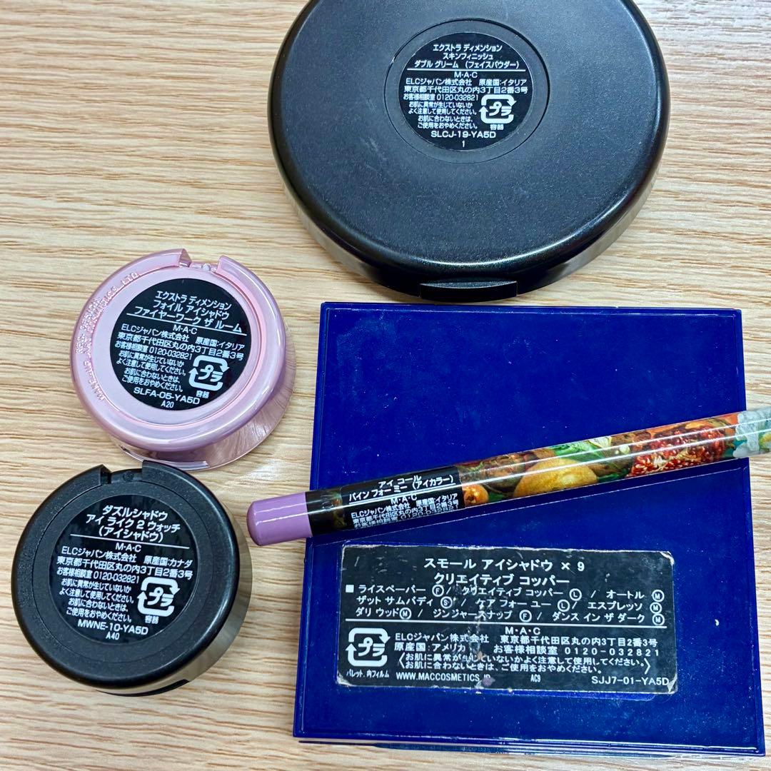 □デパコス メイクアップコスメ ナーズ/マック/ スリーなど21点まとめ＋おまけ