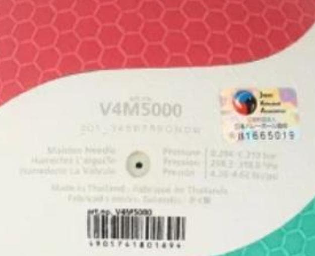 2個セット　新品モルテン(molten) バレーボール 4号 V4M5000