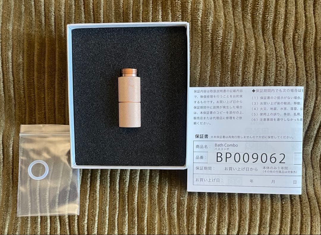 フェイスポインター　ディープロ　バスコンボCOREFIT