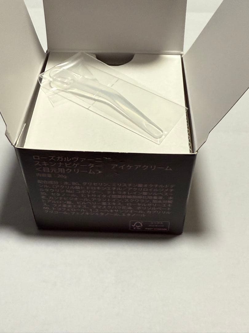 ebm ローズガルヴァーニ 目元用クリーム 【新品】