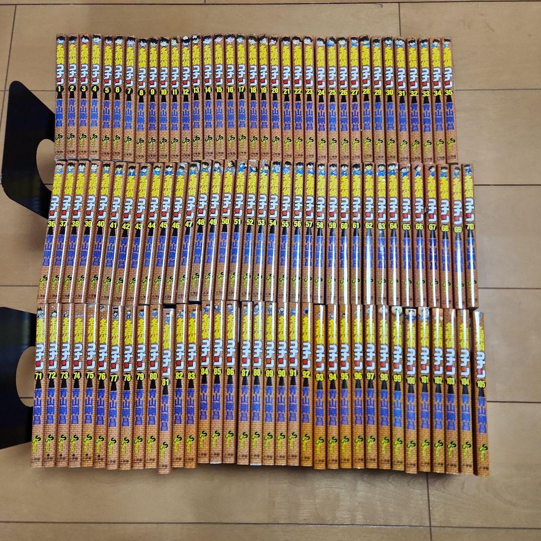 【せつこ】名探偵コナン　美品　全巻セット　106巻セット　全巻