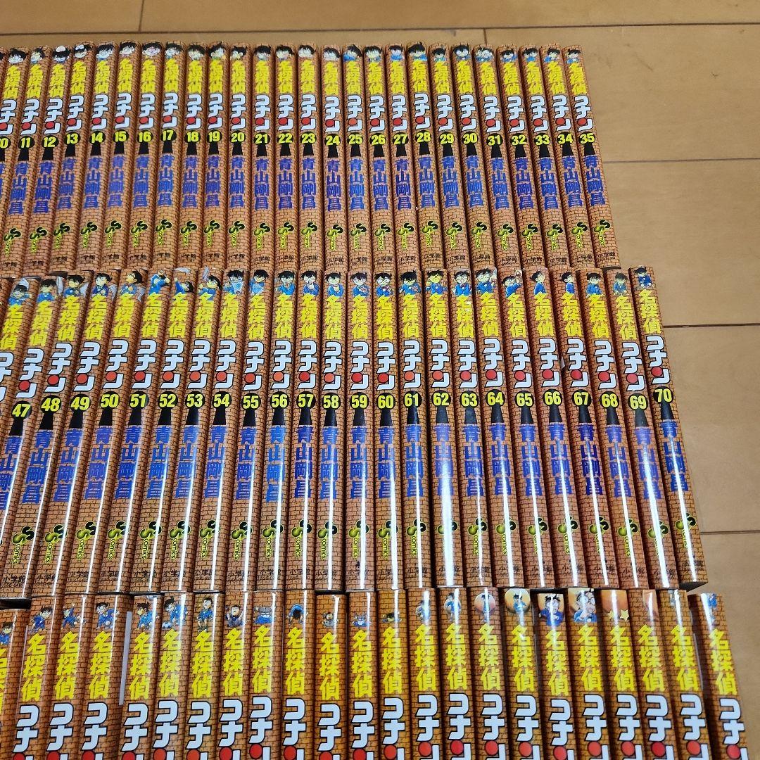 【せつこ】名探偵コナン　美品　全巻セット　106巻セット　全巻