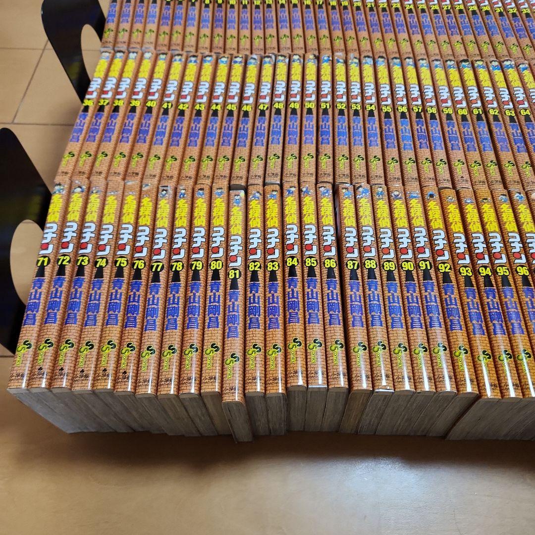 【せつこ】名探偵コナン　美品　全巻セット　106巻セット　全巻