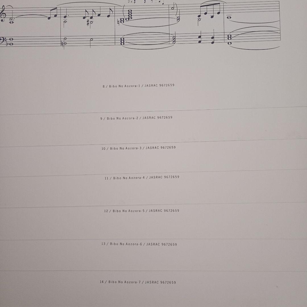 Trio/Scores/Ryuichi Sakamoto - 坂本龍一 楽譜集