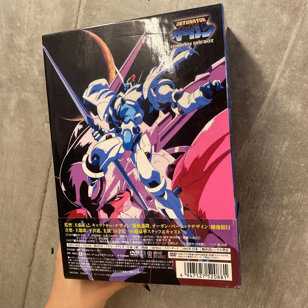 「デトネイター・オーガン コンプリート DVD-BOX〈3枚組〉」