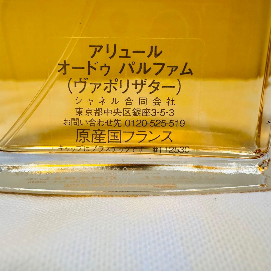 CHANEL シャネル アリュール オードパルファム　香水　100ml