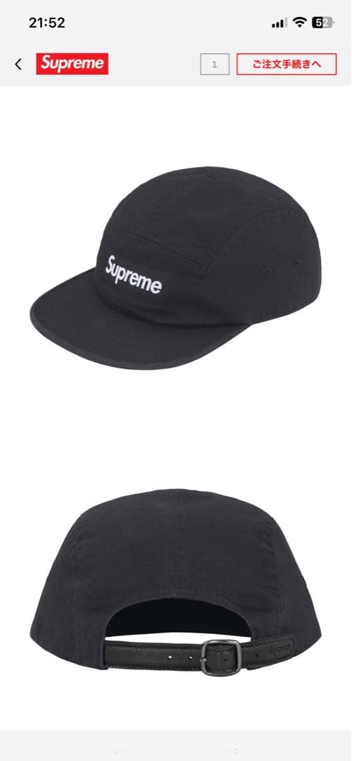 Supreme ブラック キャップ　FW25