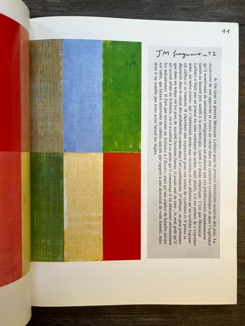 アート・デザイン・音楽 COXCODEX1