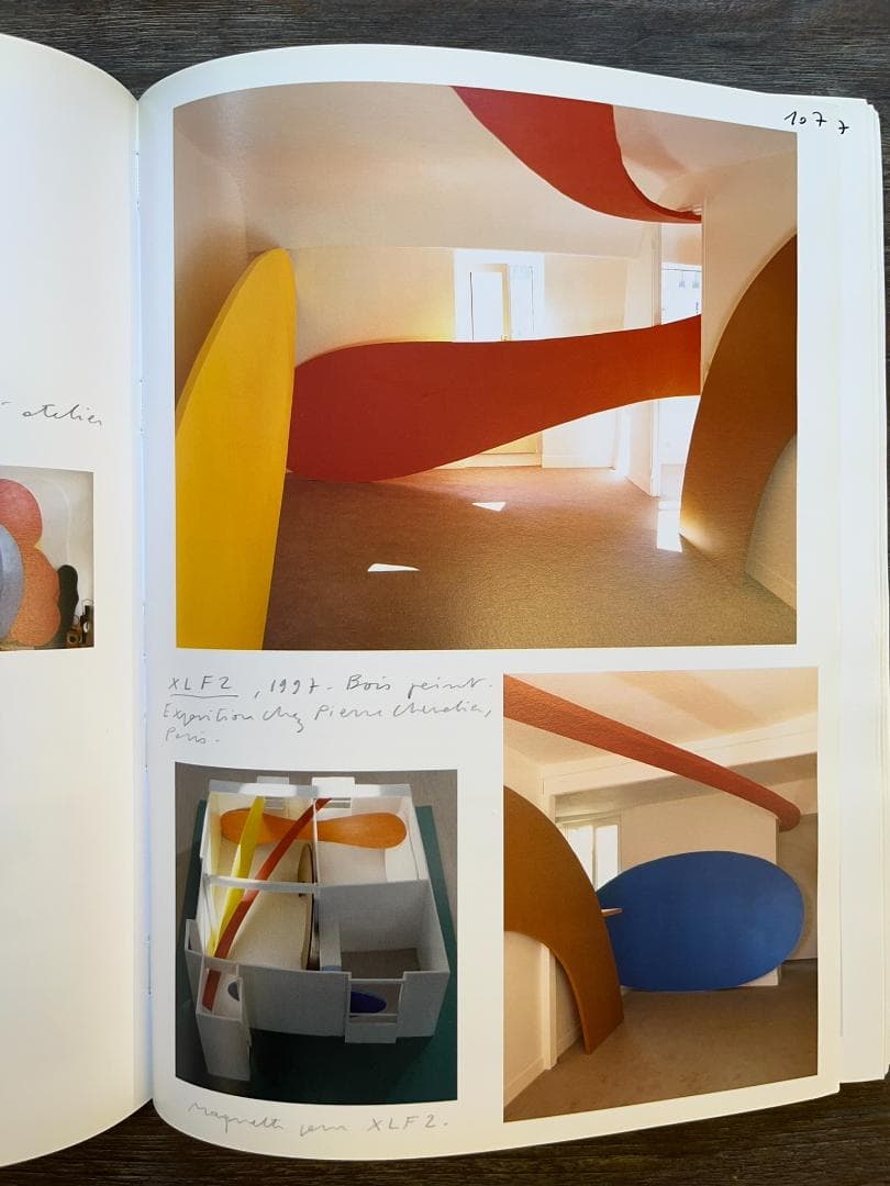 アート・デザイン・音楽 COXCODEX1