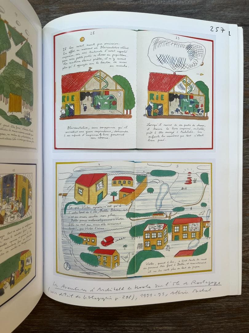 アート・デザイン・音楽 COXCODEX1