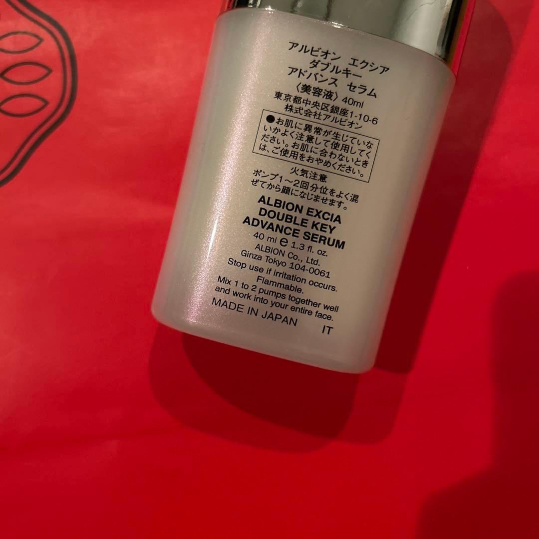 アルビオン エクシア ダブルキー アドバンスセラム