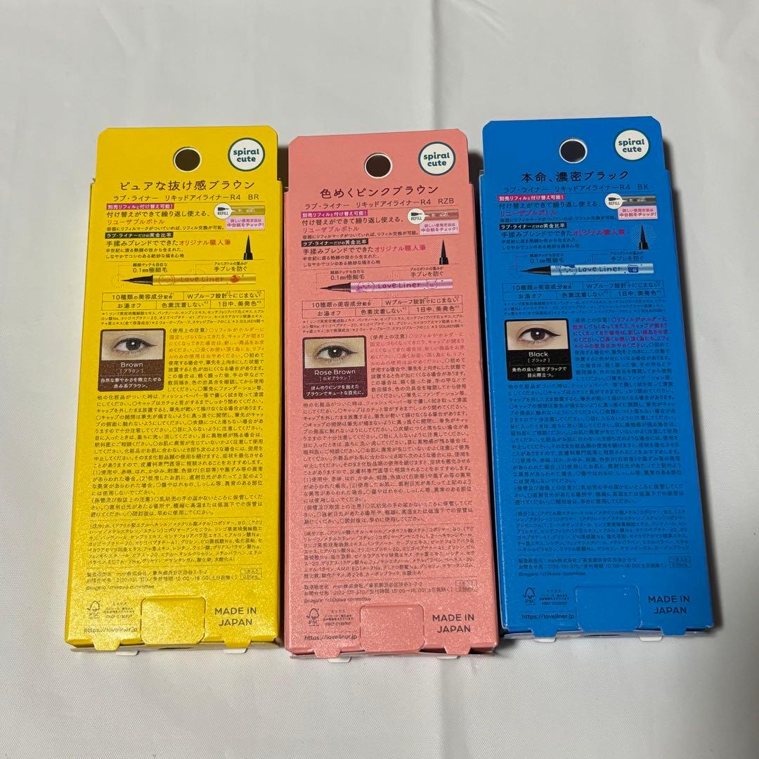 ちいかわ ラブライナーリキッドアイライナー 6種セット　全種