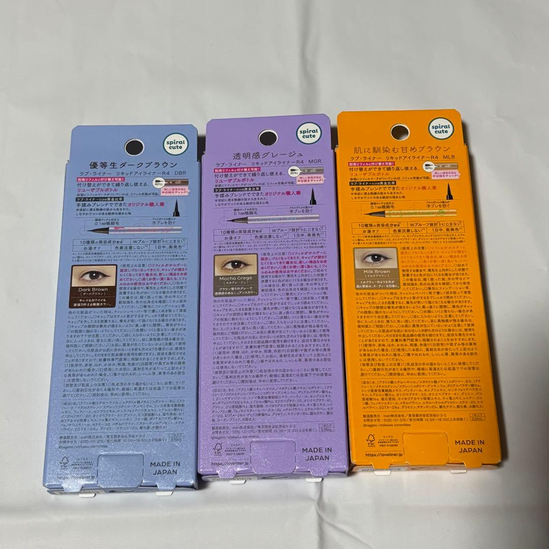 ちいかわ ラブライナーリキッドアイライナー 6種セット　全種