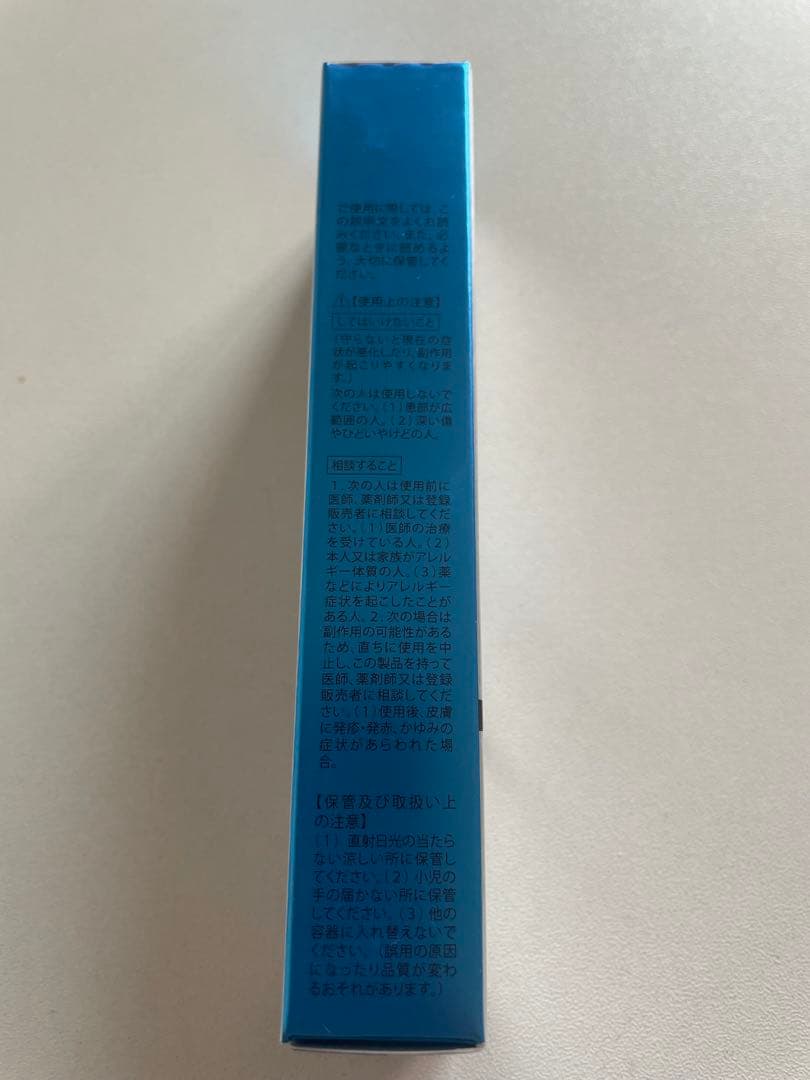 CLEAR STRONG SHOT α フットケアクリーム 4本セット