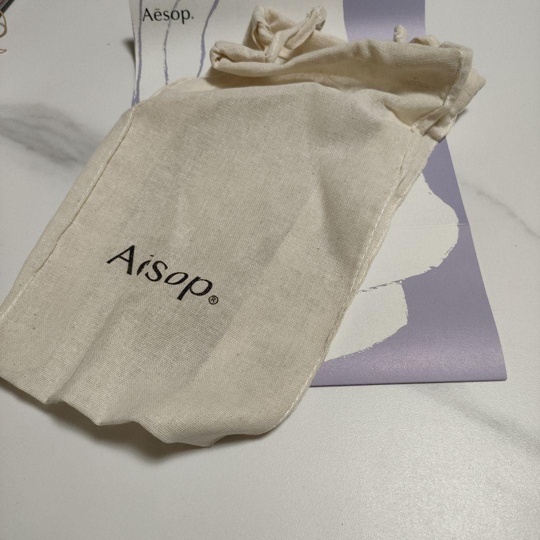 おまけ　新品　Aesop イソップ　レバランス　ハンドウォッシュ　ハンドソープ