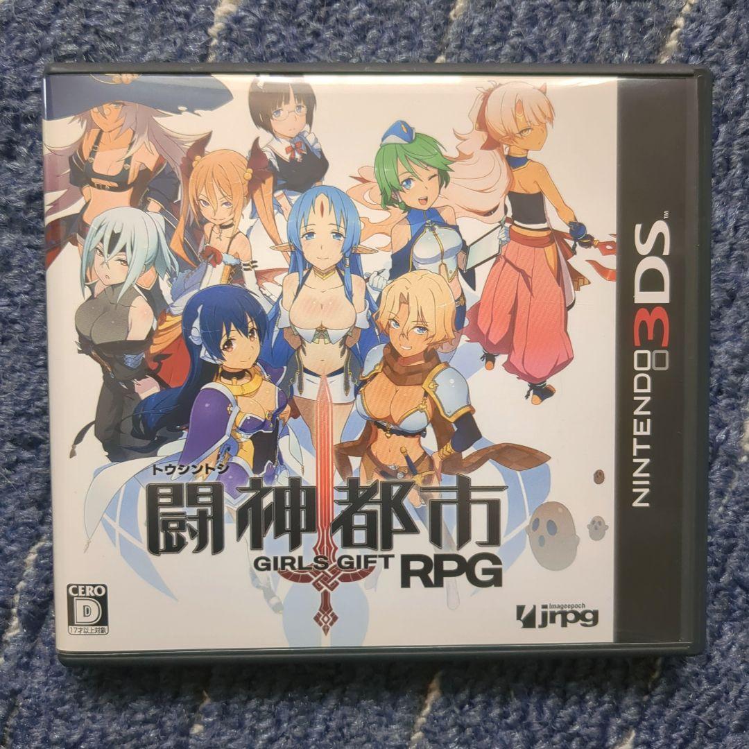 闘神都市　GIRLS GIFT RPG　3DS