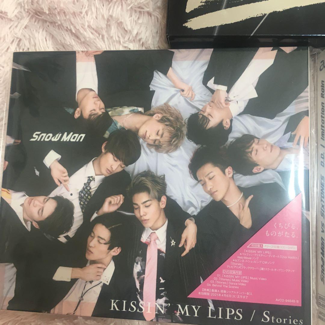 KISSIN' MY LIPS D.D. 滝沢歌舞伎ZERO 初回限定盤