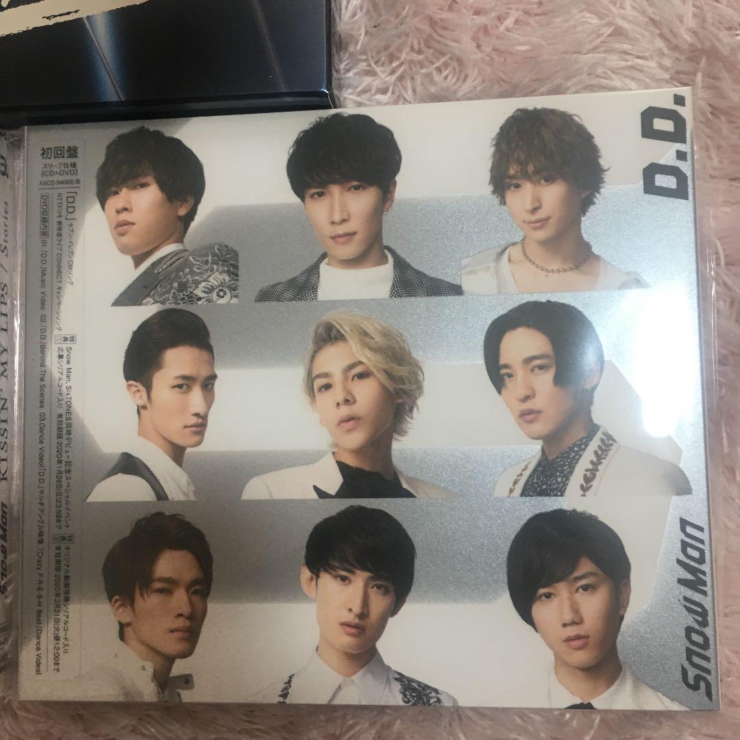 KISSIN' MY LIPS D.D. 滝沢歌舞伎ZERO 初回限定盤