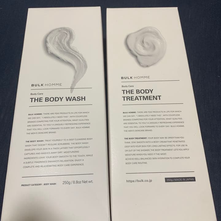 バルクオムセット！！2万円相当今だけ早い者勝ち