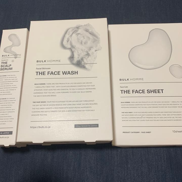 バルクオムセット！！2万円相当今だけ早い者勝ち