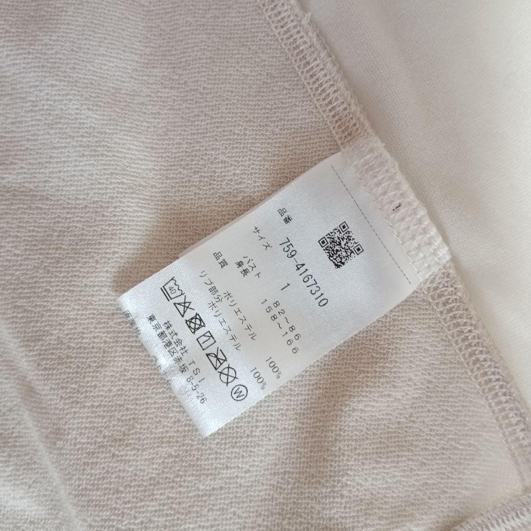 マスターバニー　セットアップ