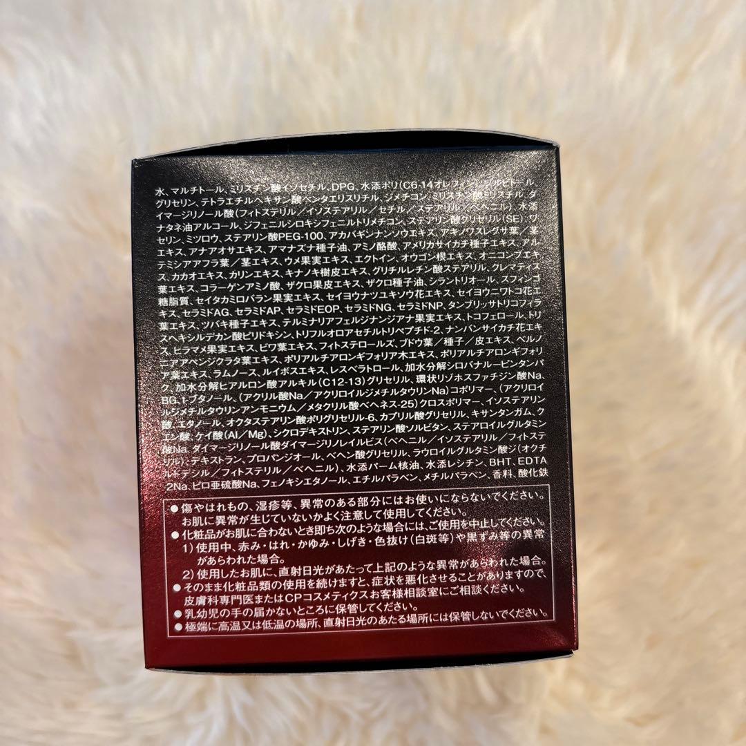 新品　CPコスメティクス　ソワーニュ　トータルワークスR クリーム状美容液