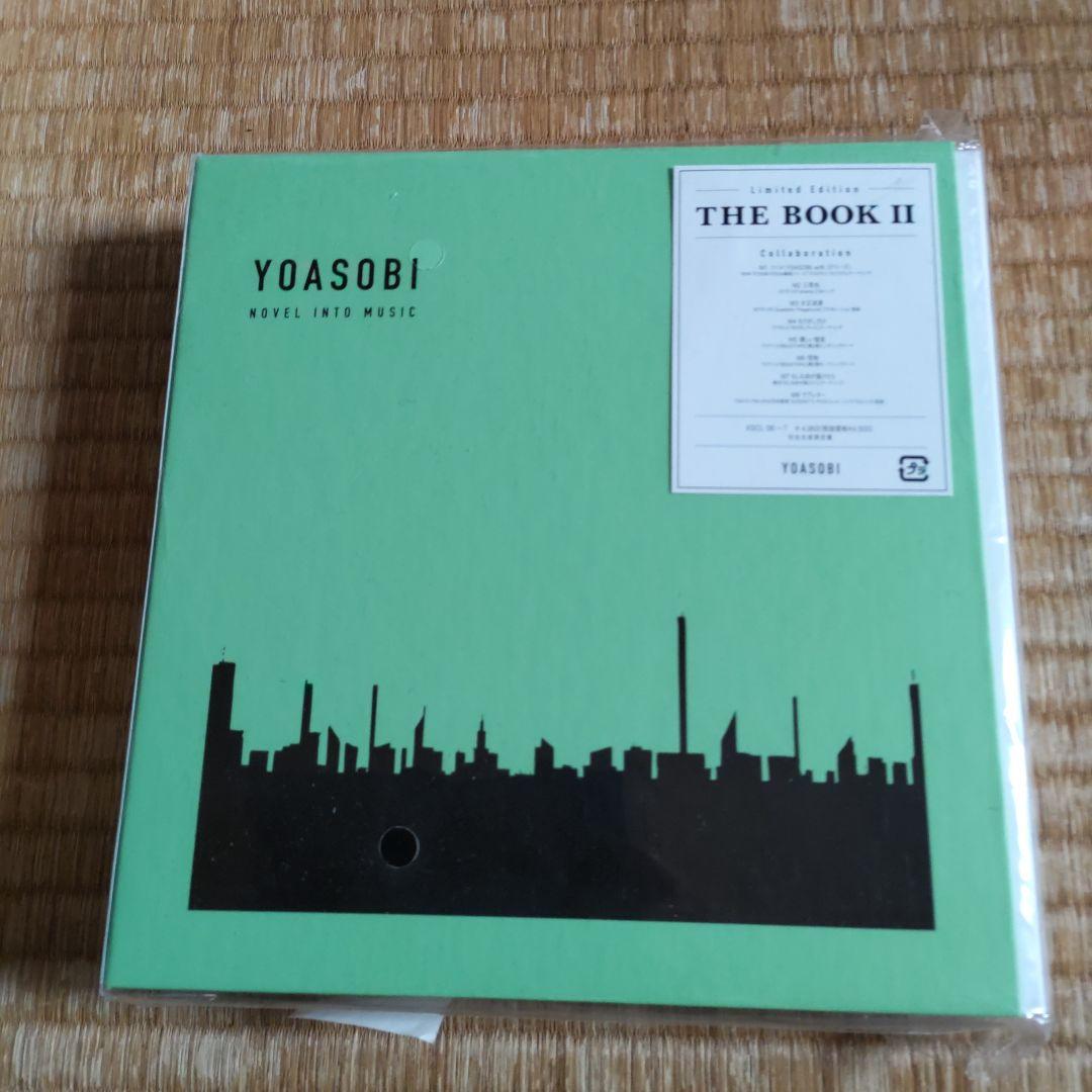 YOASOBI THE BOOK & THE BOOK II 新品未開封品