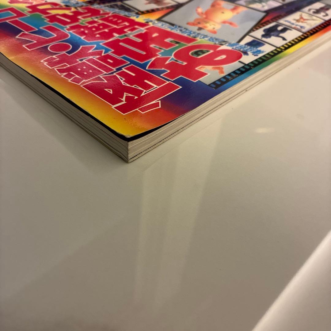 【超レア！】怪獣・ヒーロー お宝鑑定カタログ