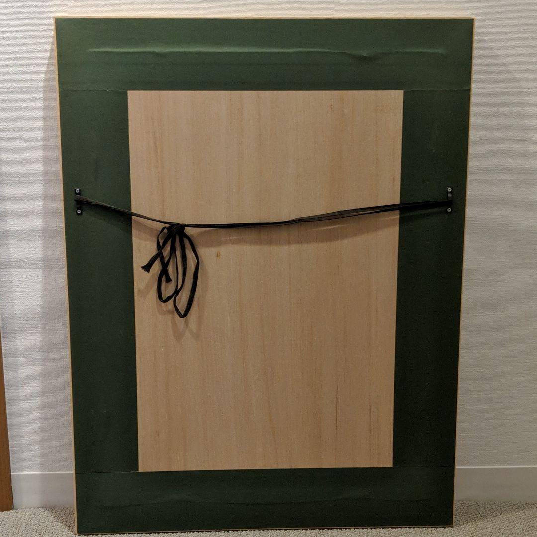 【額縁付き リトグラフ】レイモン・サヴィニャック