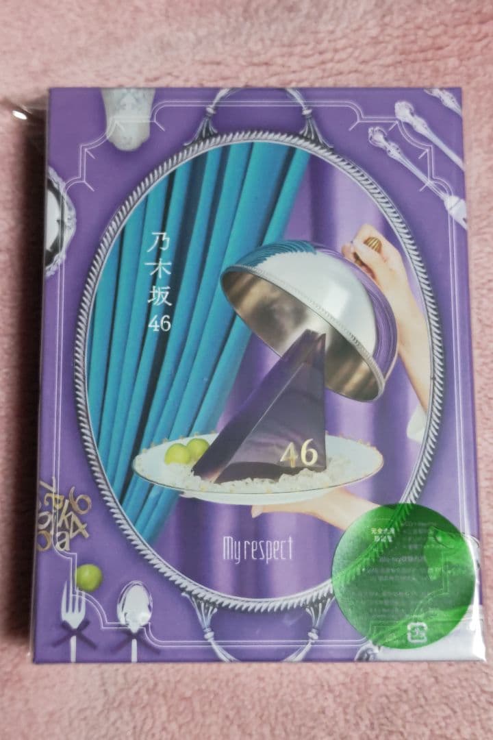 My respect　 完全生産限定盤　4CD＋Blu-ray シリアル生写真付