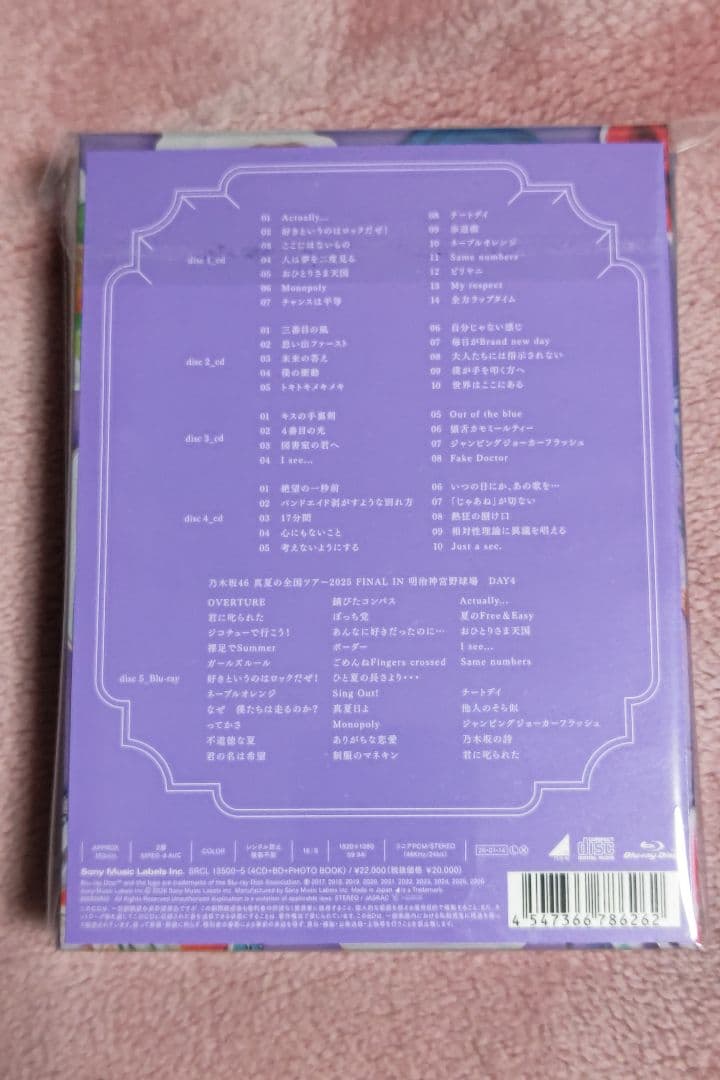 My respect　 完全生産限定盤　4CD＋Blu-ray シリアル生写真付