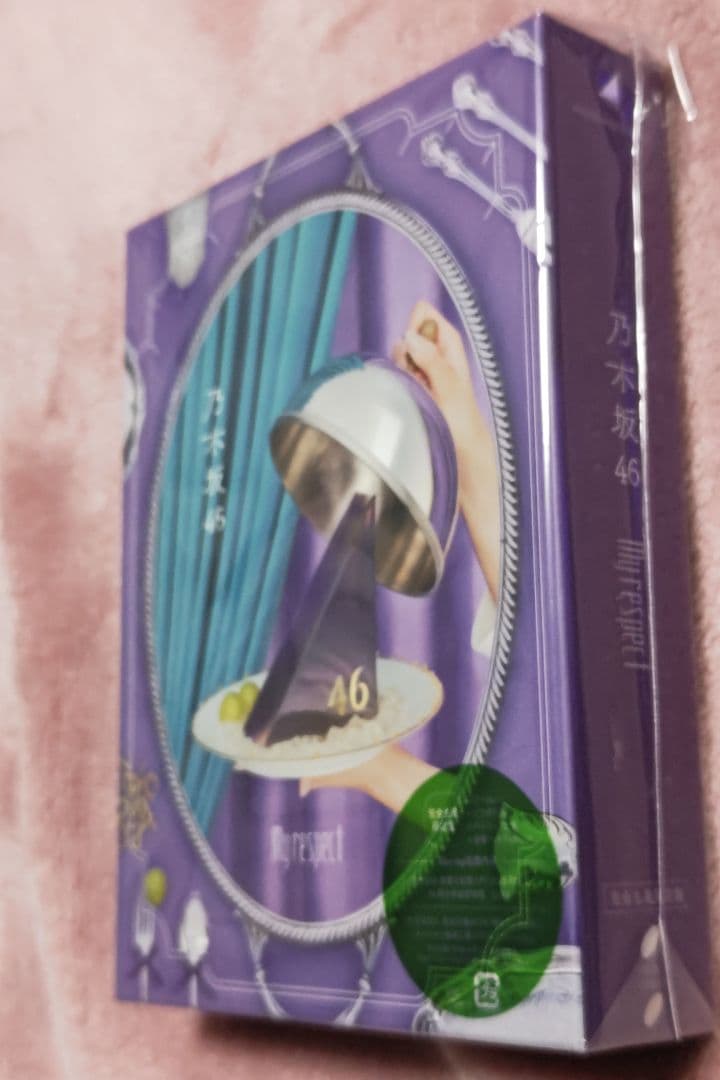 My respect　 完全生産限定盤　4CD＋Blu-ray シリアル生写真付