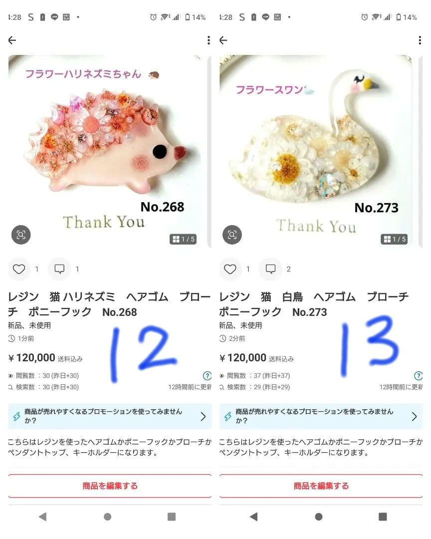 レジン　猫　ヘアゴム　ブローチ　ポニーフック　No.250