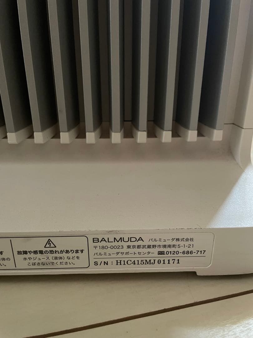 バルミューダ ESH-1100UA-SW ヒーター SmartHeater