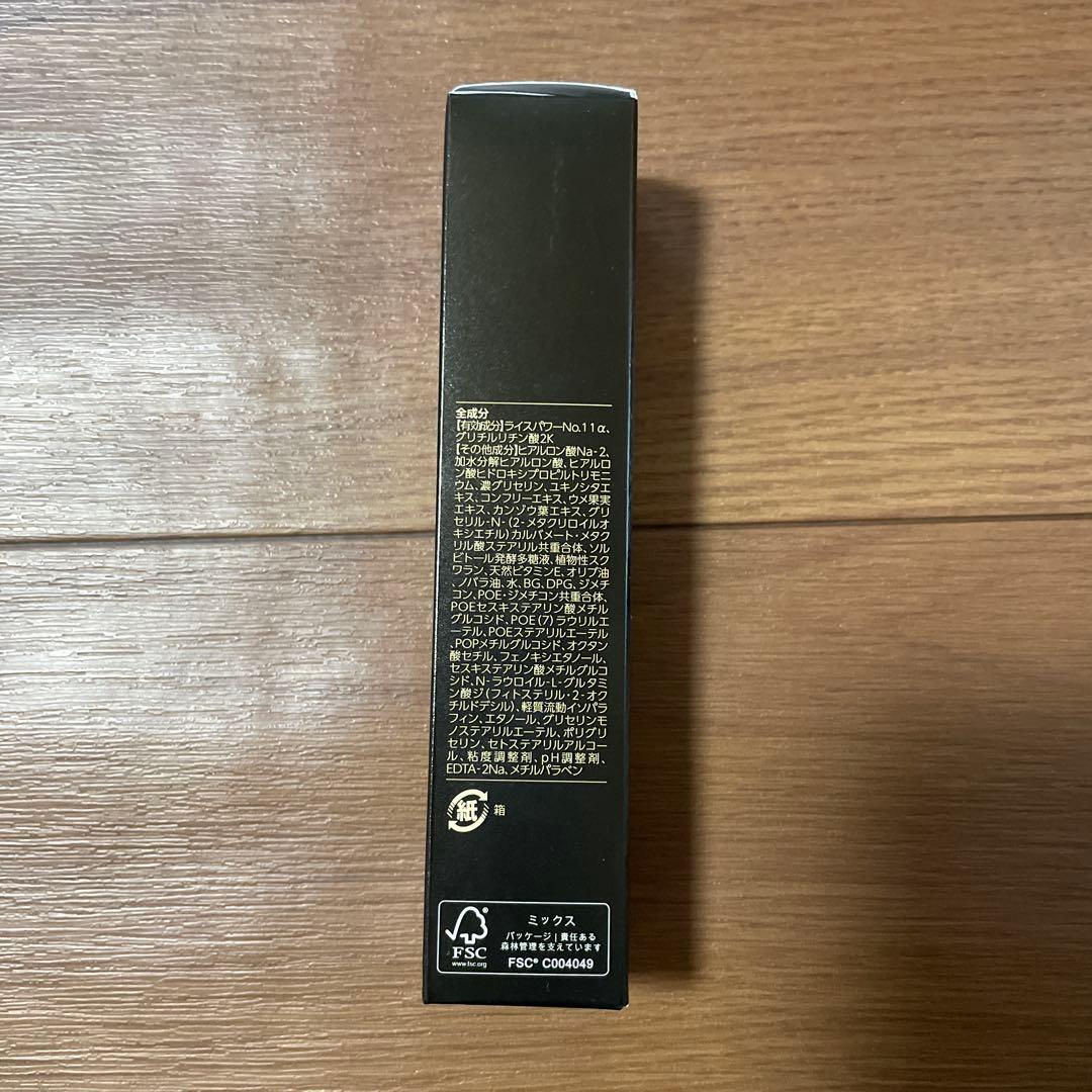 【新品未開封】ライスフォースRICE FORCEプレミアムパーフェクトエッセンス