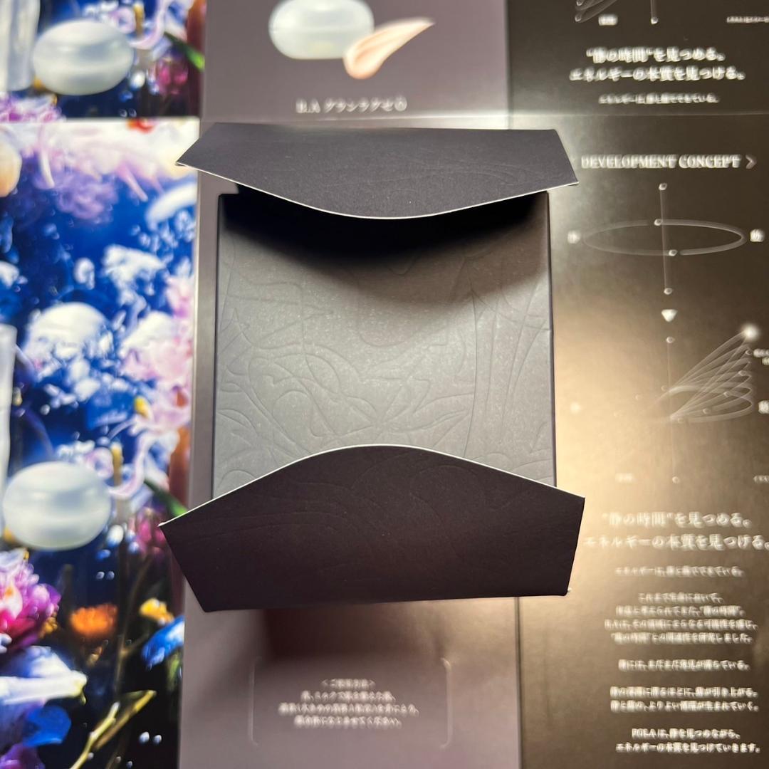 新品ポーラ B.A グランラクゼ O本体1個