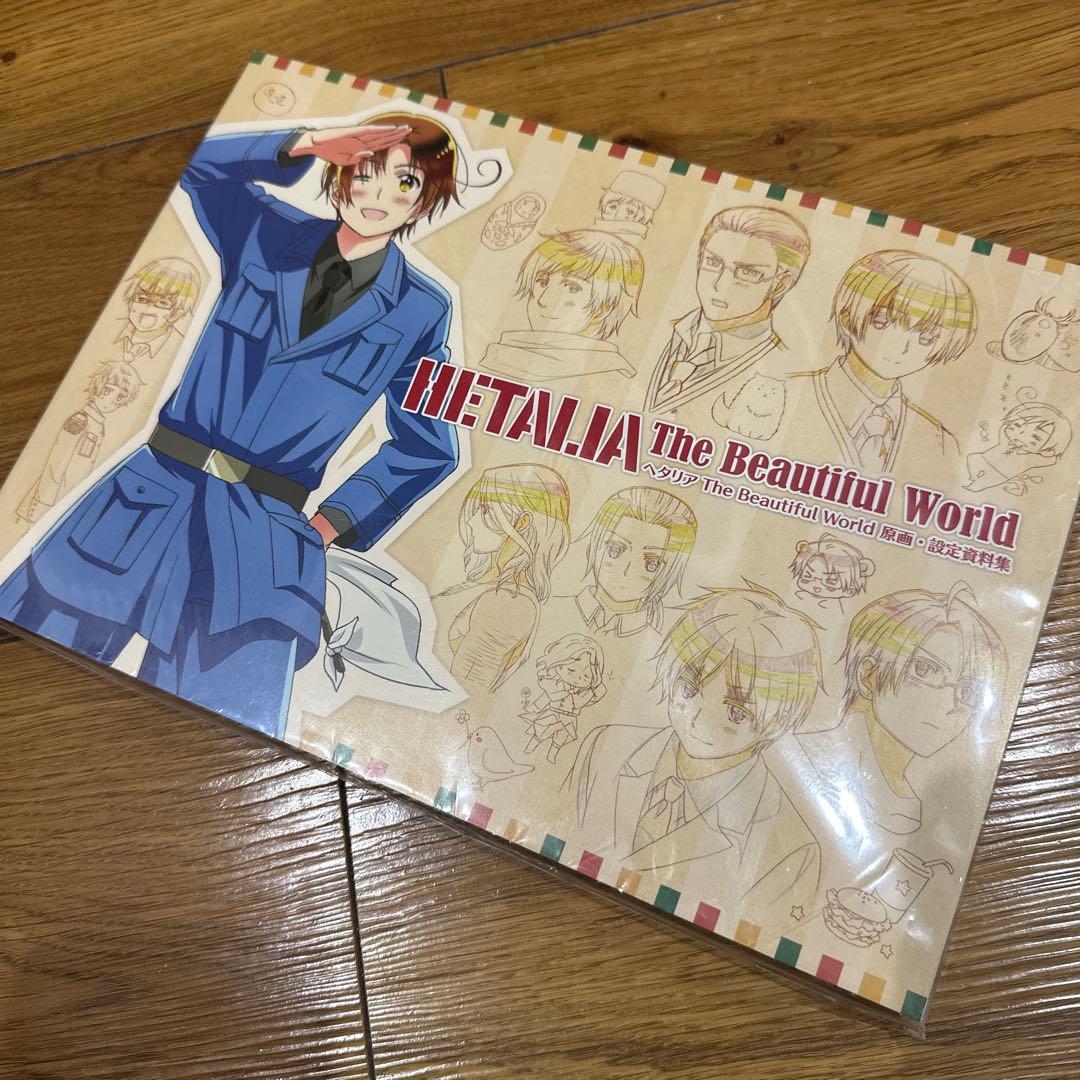 ヘタリア The Beautiful World原画・設定資料集 アニメ 原画集