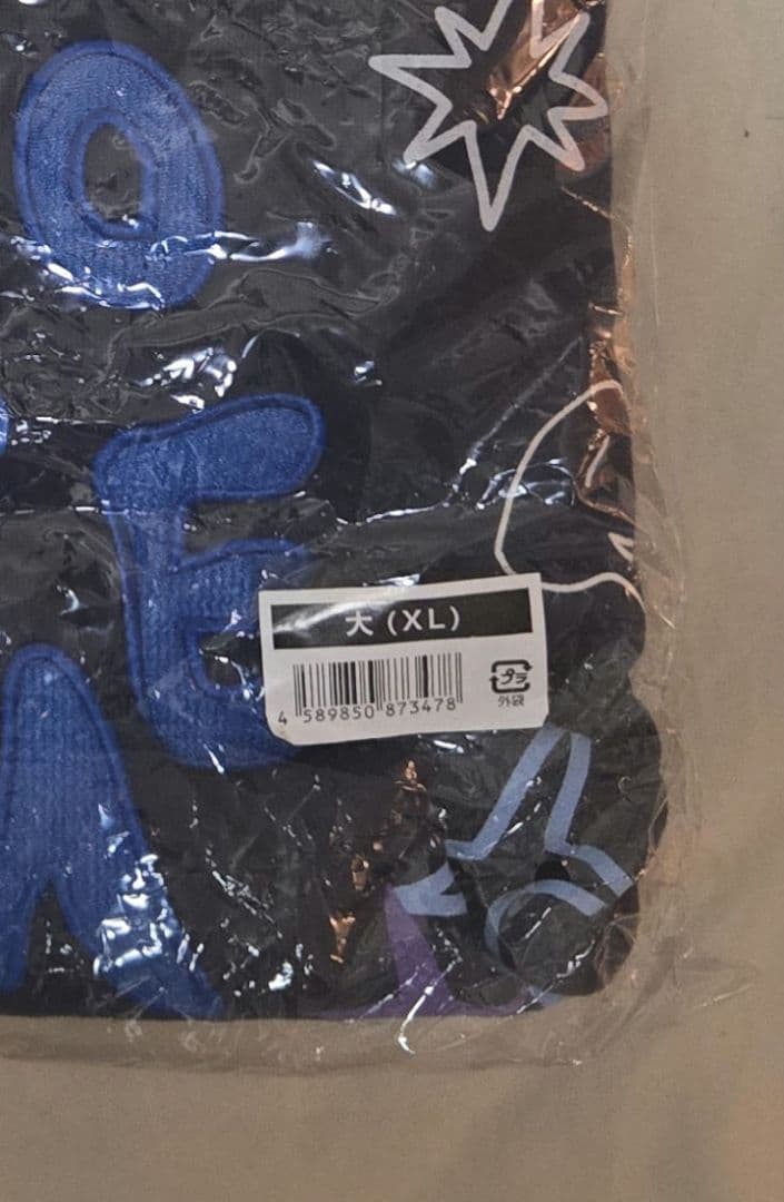 Ado よだか フーディ パーカー XL　銀テラ付き