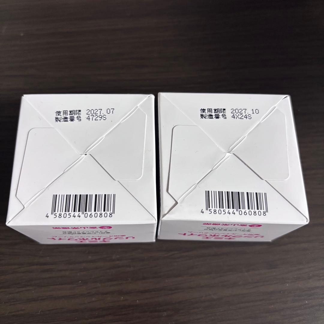 キミエリンクルホワイト　2個セット