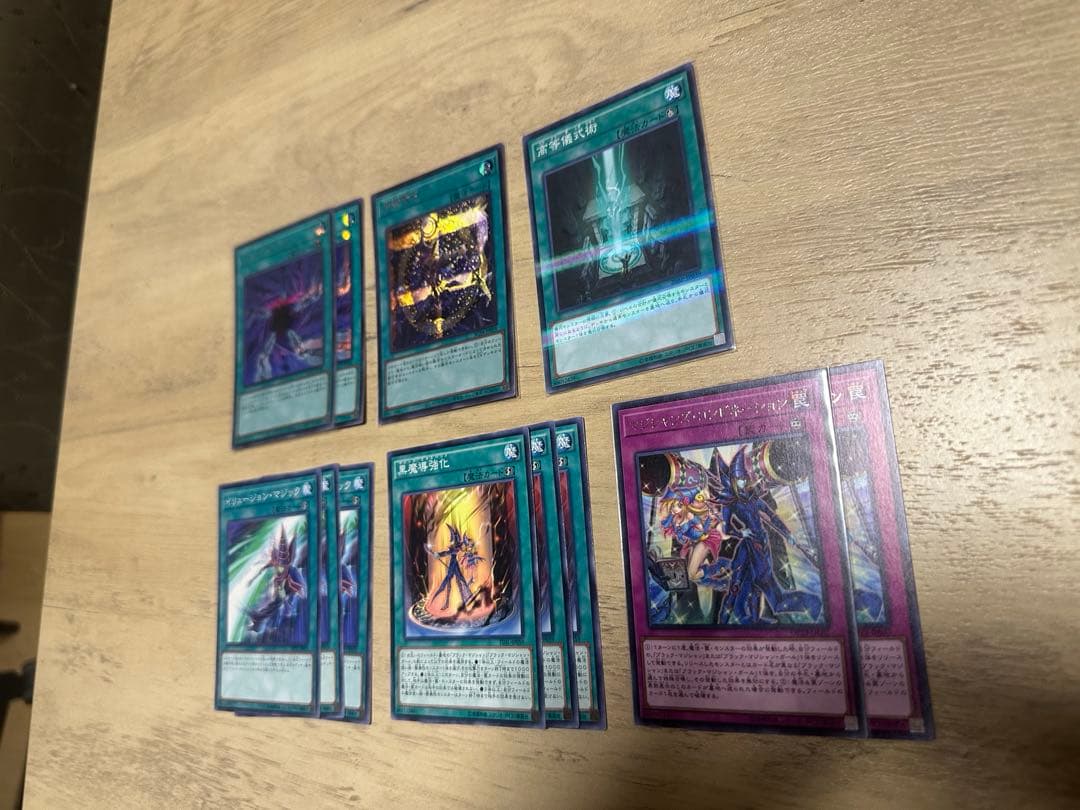 ブラックマジシャンデッキ　メイン、EXオールシークレット（おまけ付き）