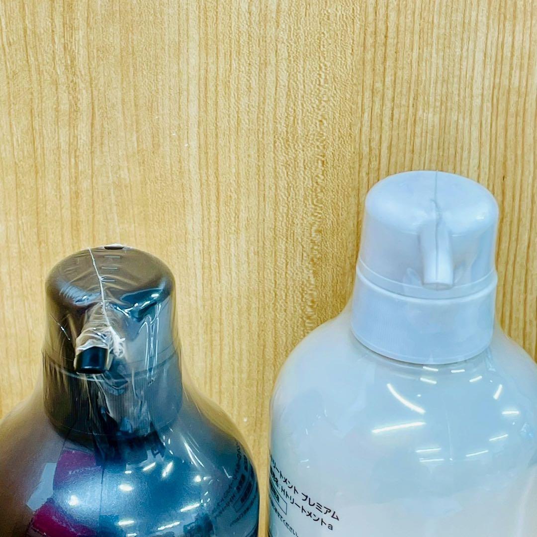 ☆G.H.S　ヘアーコントロール　シャンプー＆トリートメント