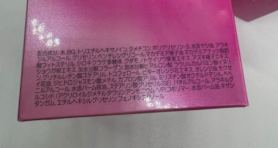 ハウスオブローゼ スキンライブリーマッサージセラム 新品未使用品 2点セット