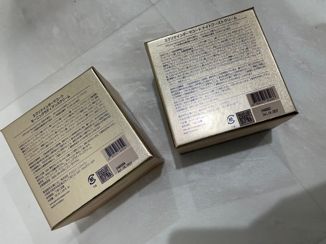 DERMACODE クリーム セット