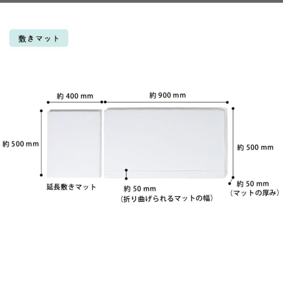 ★除菌清掃済★大和屋　そいねーる＋ロング⭐︎ベビーベッドマットレス付き
