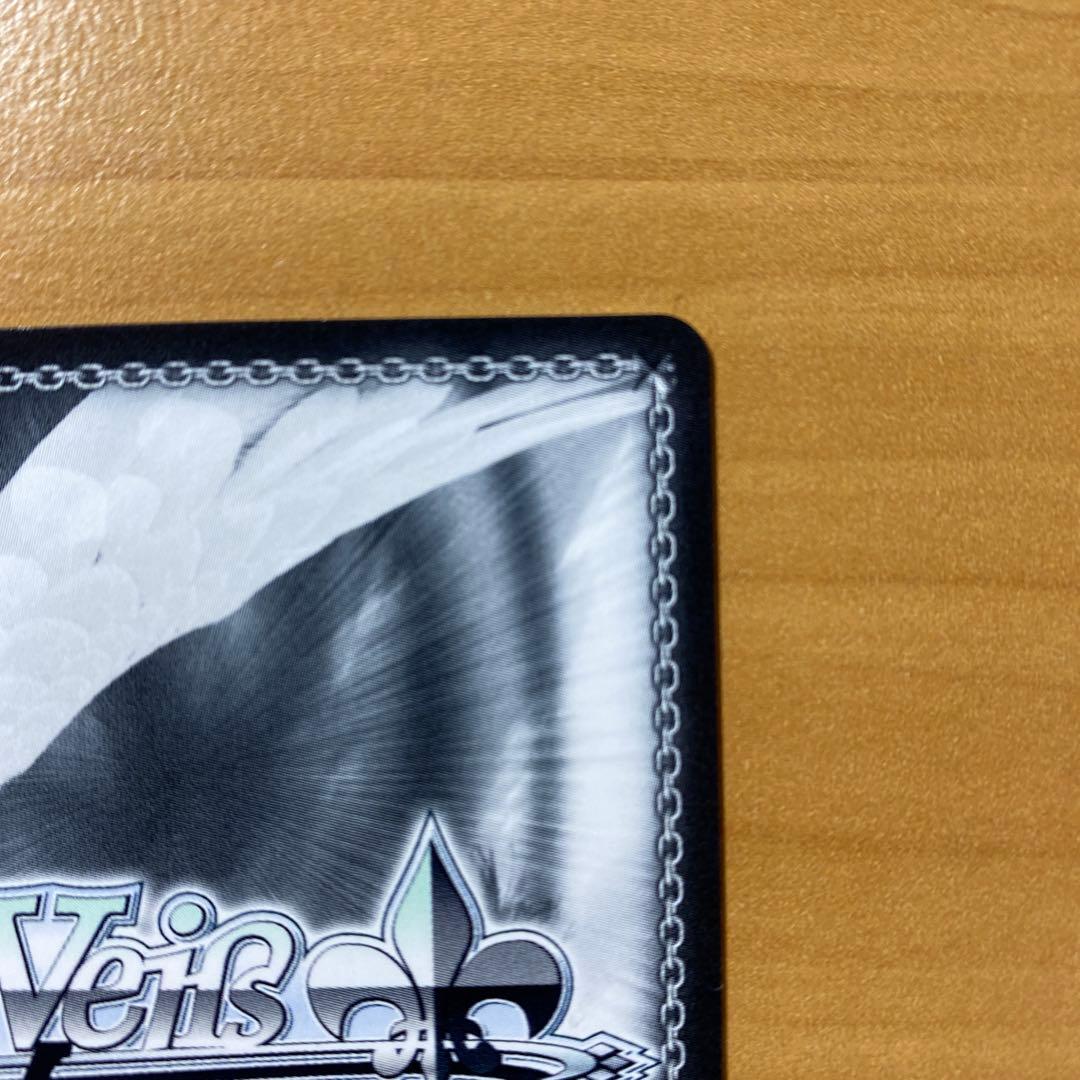 ヴァイスシュヴァルツ ホロライブ 兎田ぺこら ssp