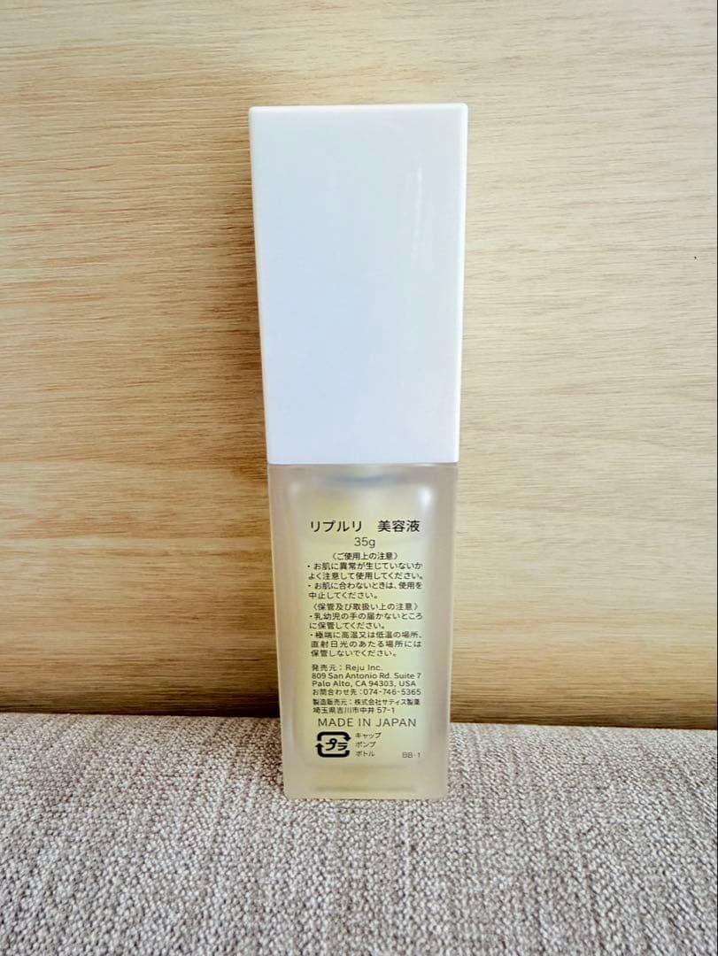 クリニック9Ru リプルリ