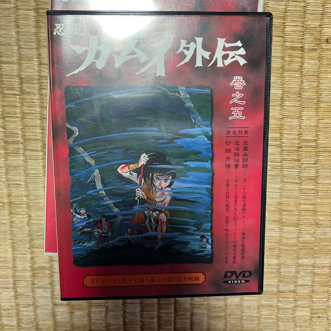 忍風カムイ外伝 巻之壱 DVDそろい