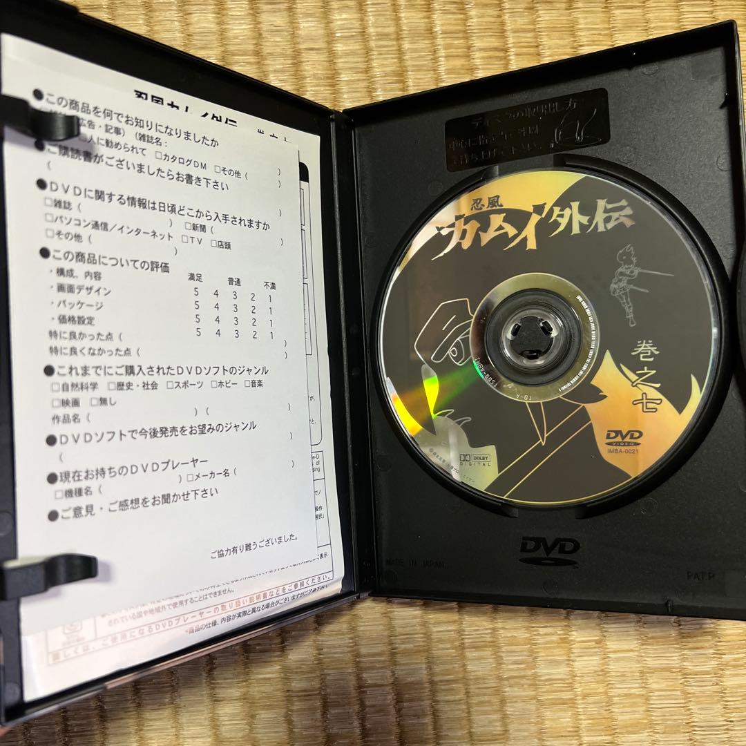 忍風カムイ外伝 巻之壱 DVDそろい