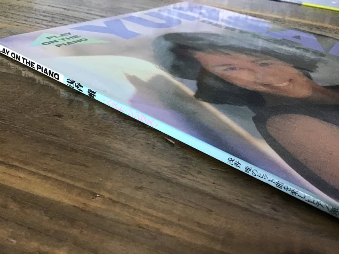 ★楽譜/浅香唯/ベストソングス/ピアノ